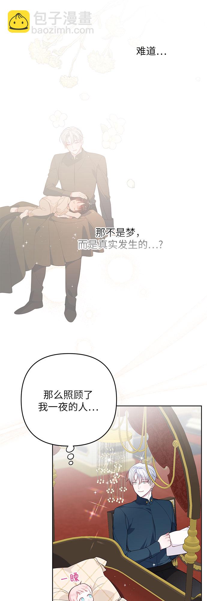 [第14话] 但是为什么呢?13