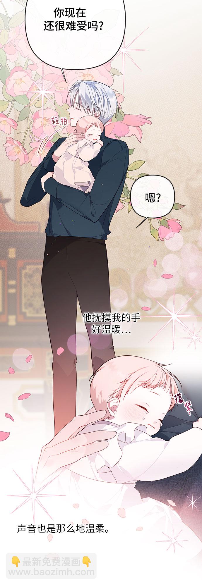 [第14话] 但是为什么呢?15