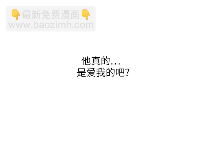 [第14话] 但是为什么呢?16