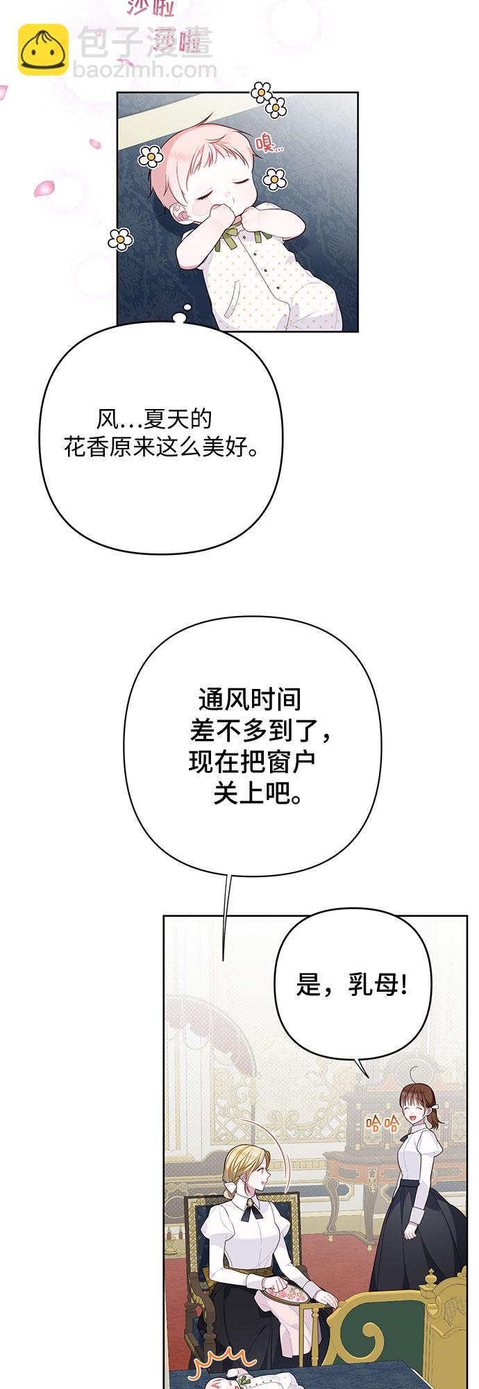 [第14话] 但是为什么呢?21