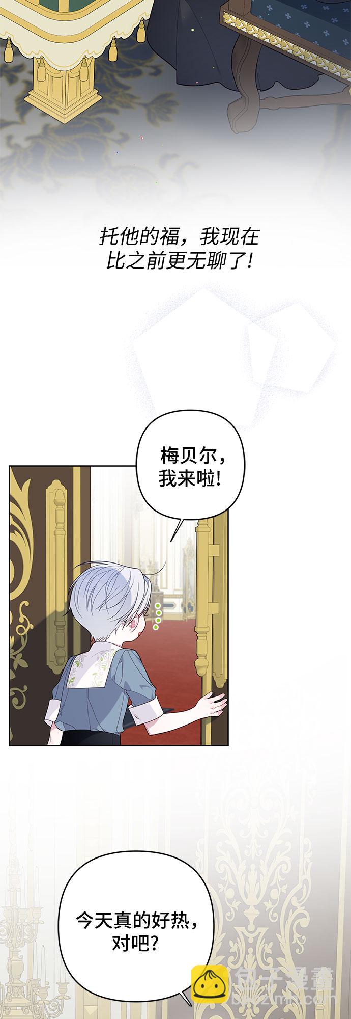 [第14话] 但是为什么呢?26