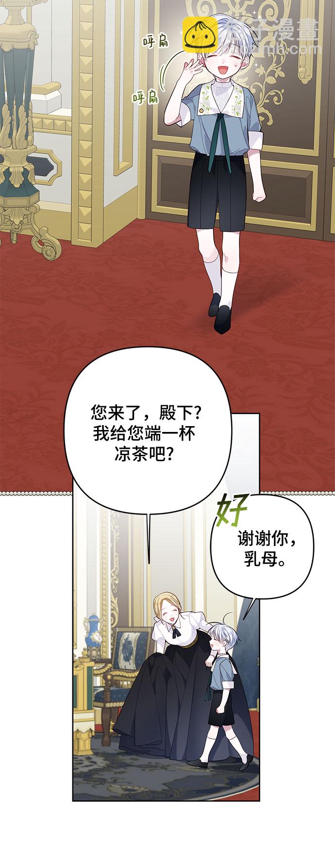 [第14话] 但是为什么呢?27