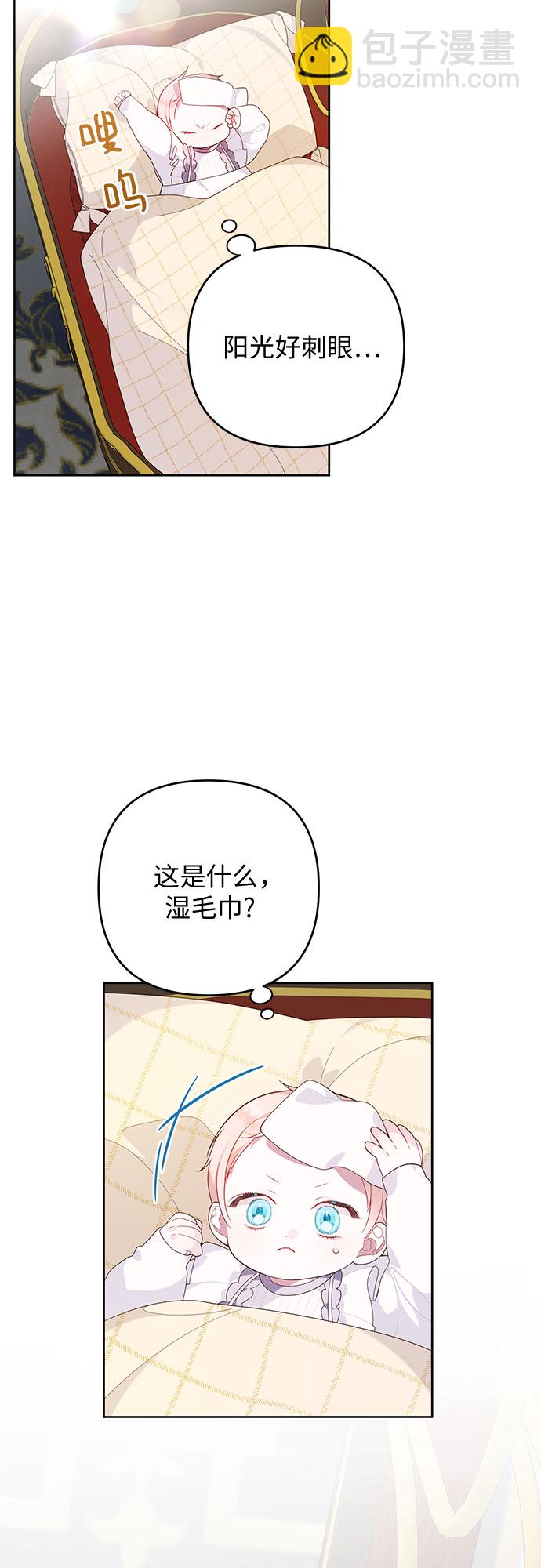 [第14话] 但是为什么呢?3