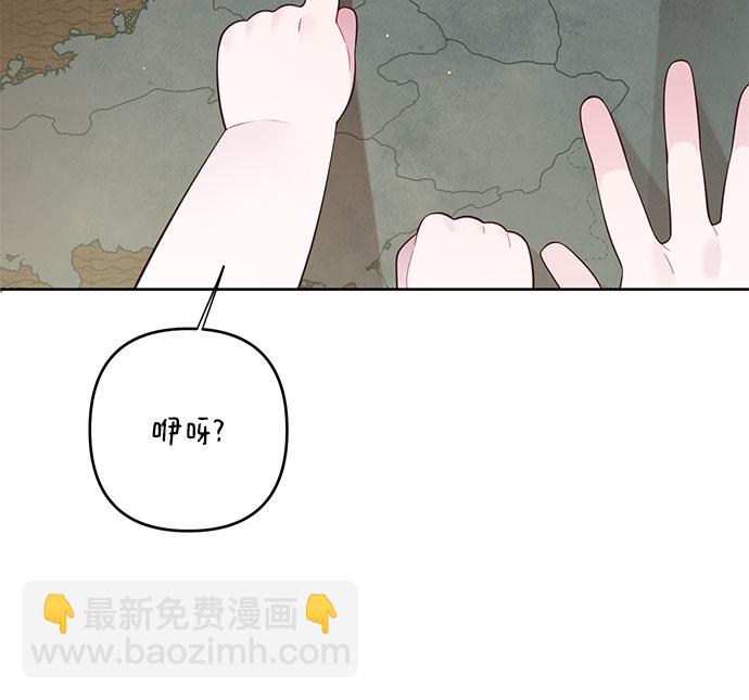 [第14话] 但是为什么呢?45