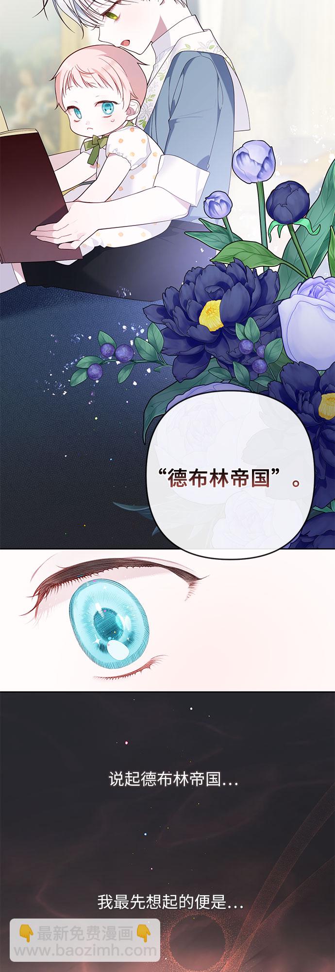 [第14话] 但是为什么呢?47