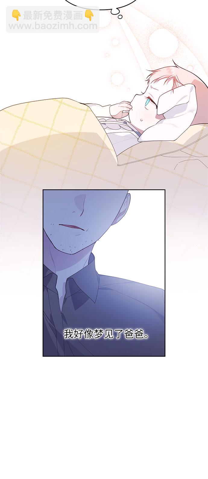 [第14话] 但是为什么呢?5