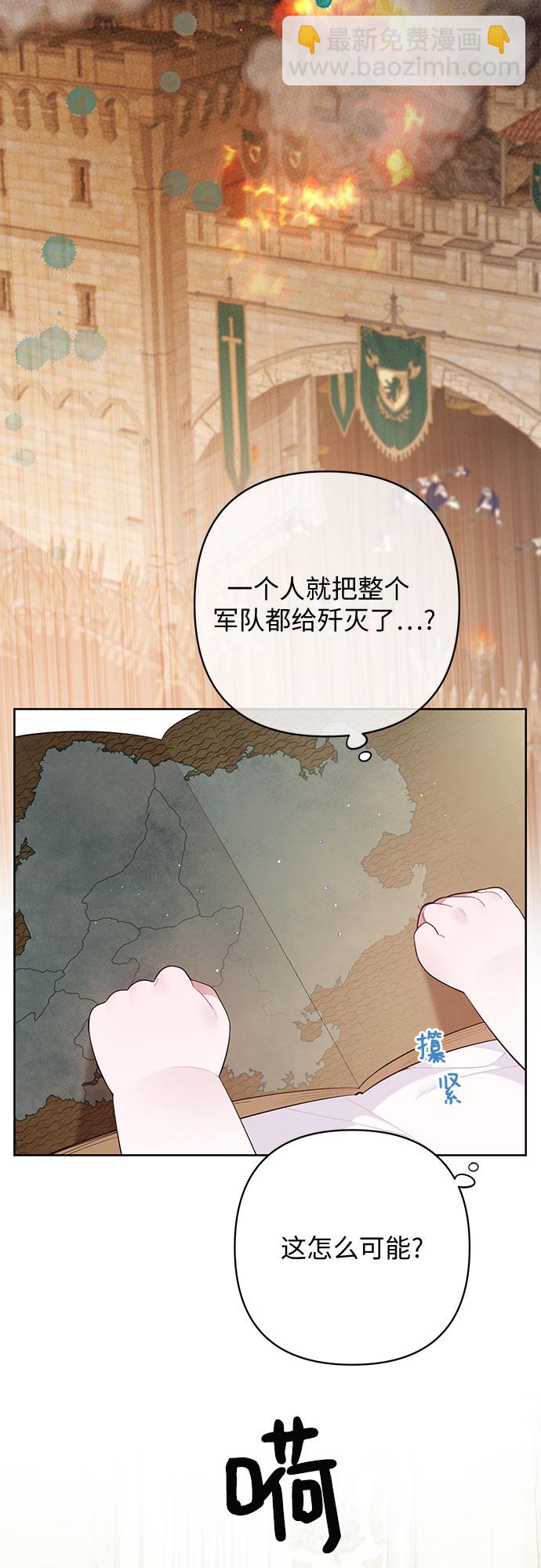 [第14话] 但是为什么呢?57