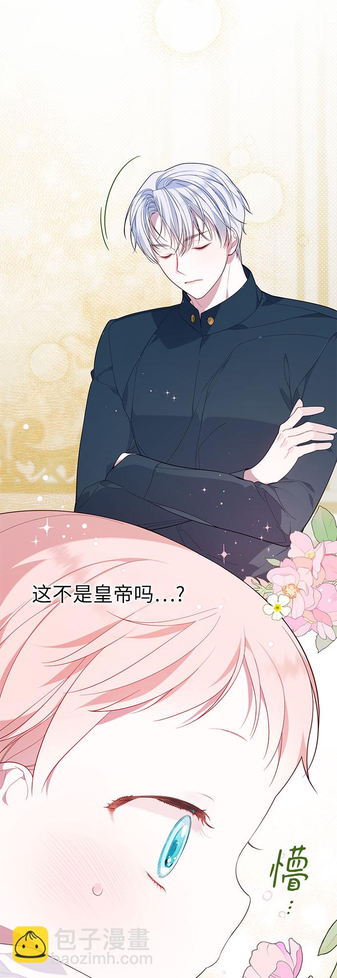 [第14话] 但是为什么呢?8