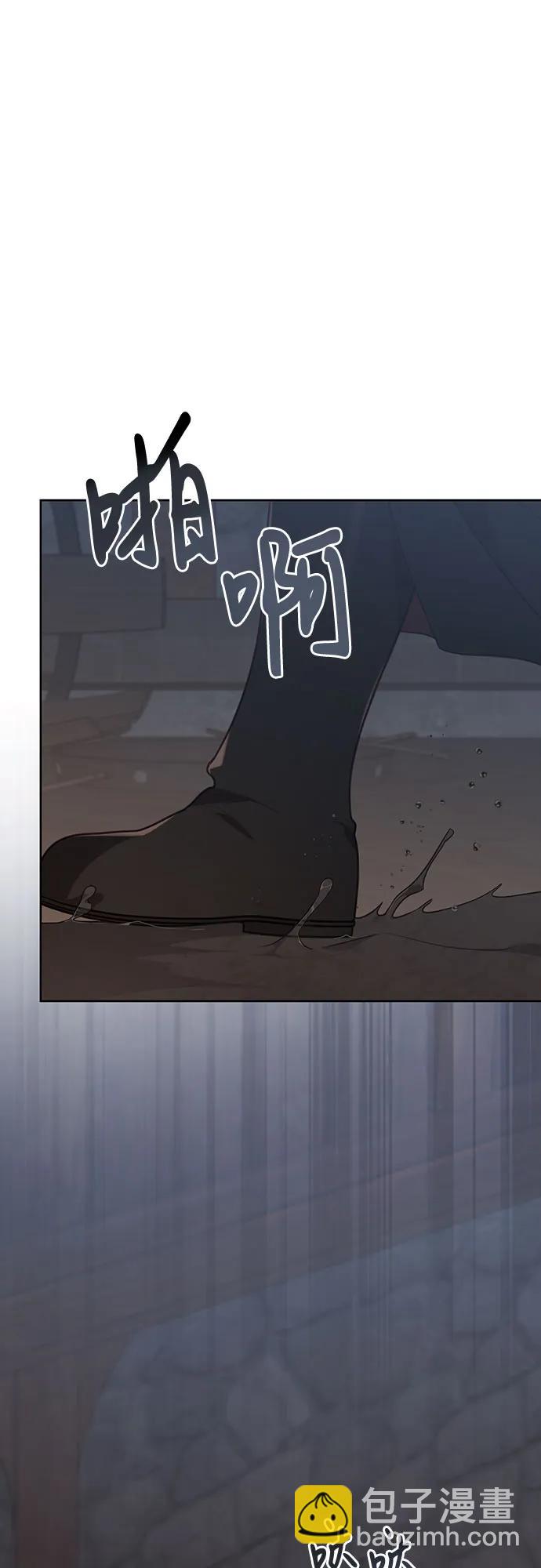 [第51话] 情报组织“贝尔”19