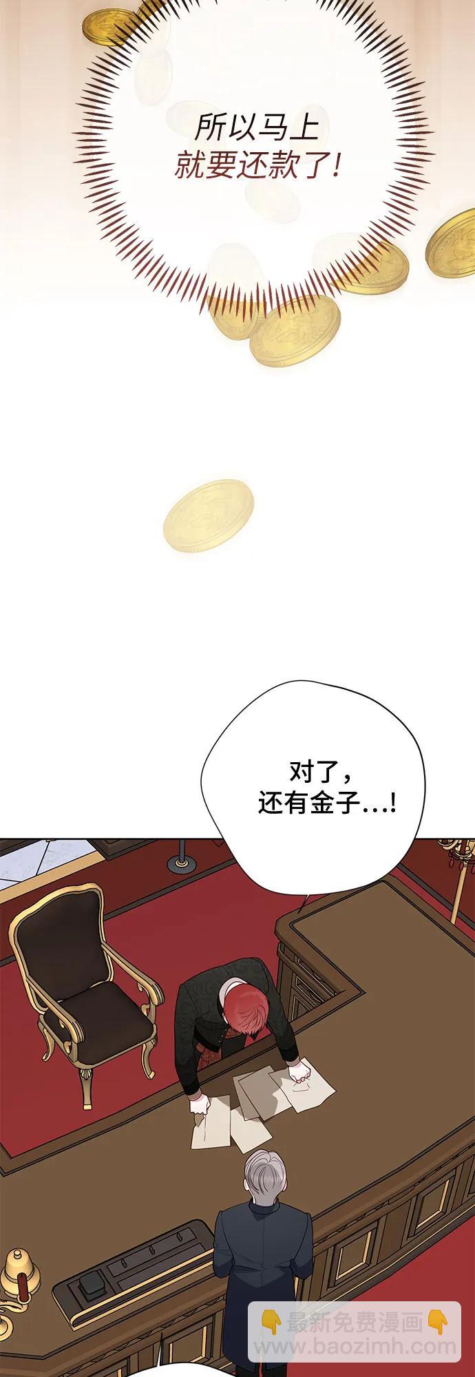 [第63话] 凯西的助力12