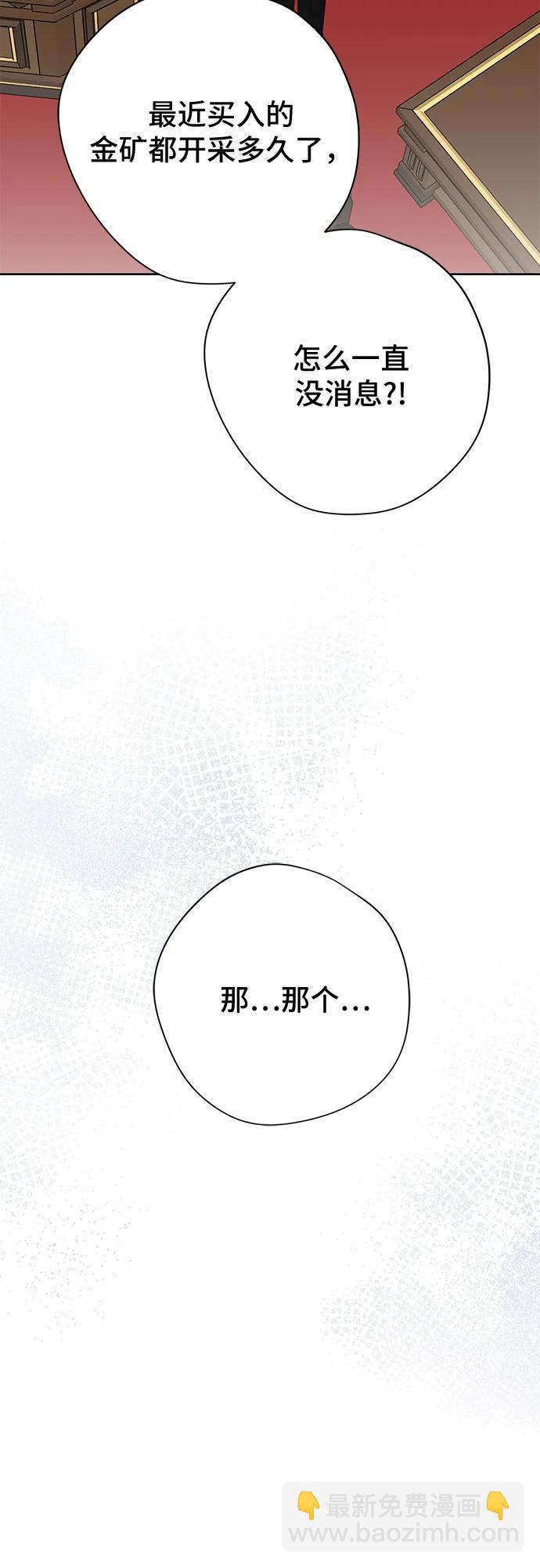 [第63话] 凯西的助力13
