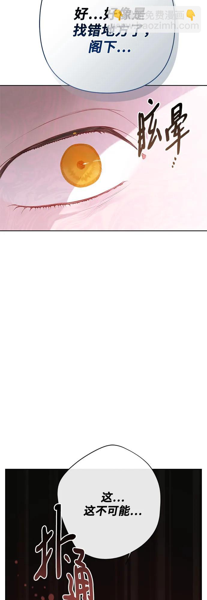 [第63话] 凯西的助力18