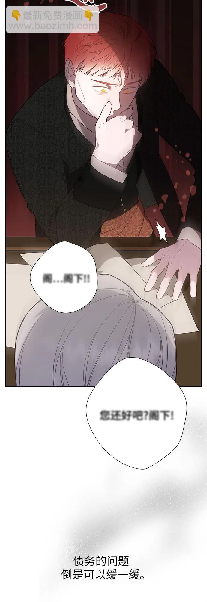 [第63话] 凯西的助力19