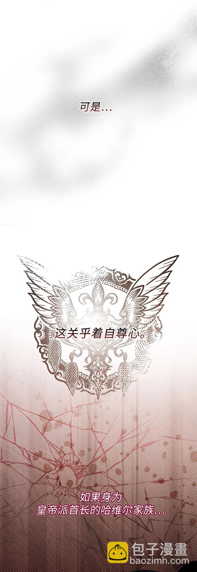 [第63话] 凯西的助力20