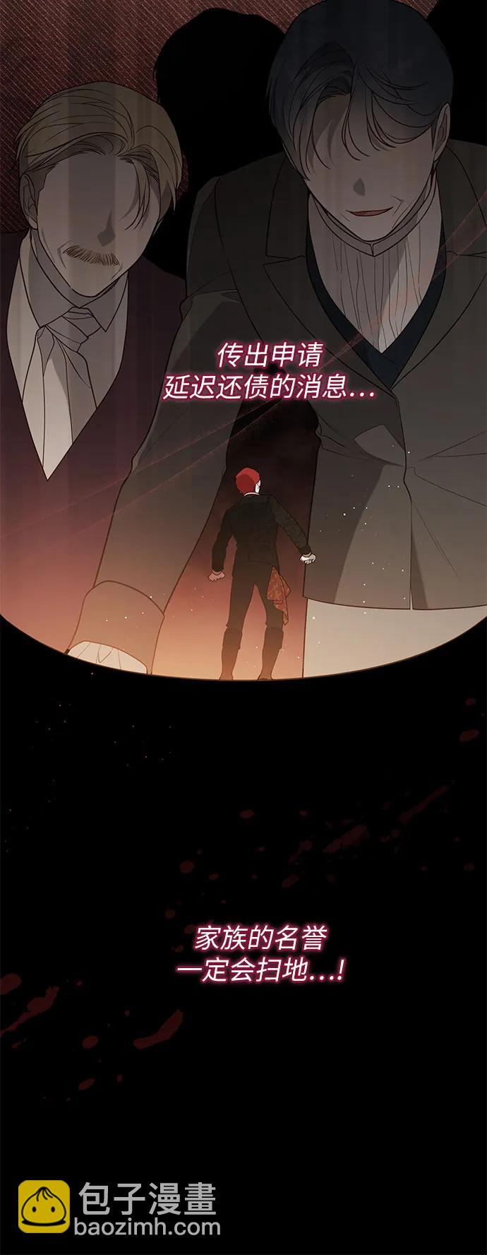 [第63话] 凯西的助力21