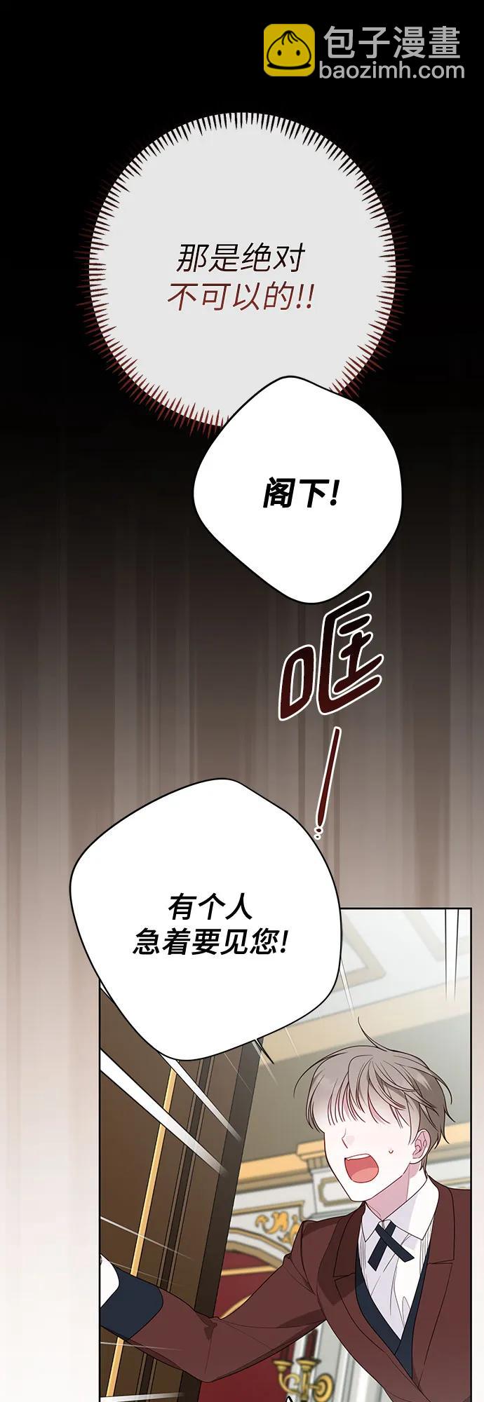 [第63话] 凯西的助力22