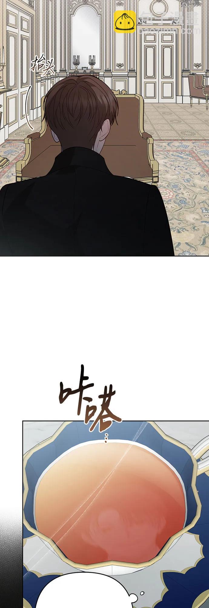 [第63话] 凯西的助力26