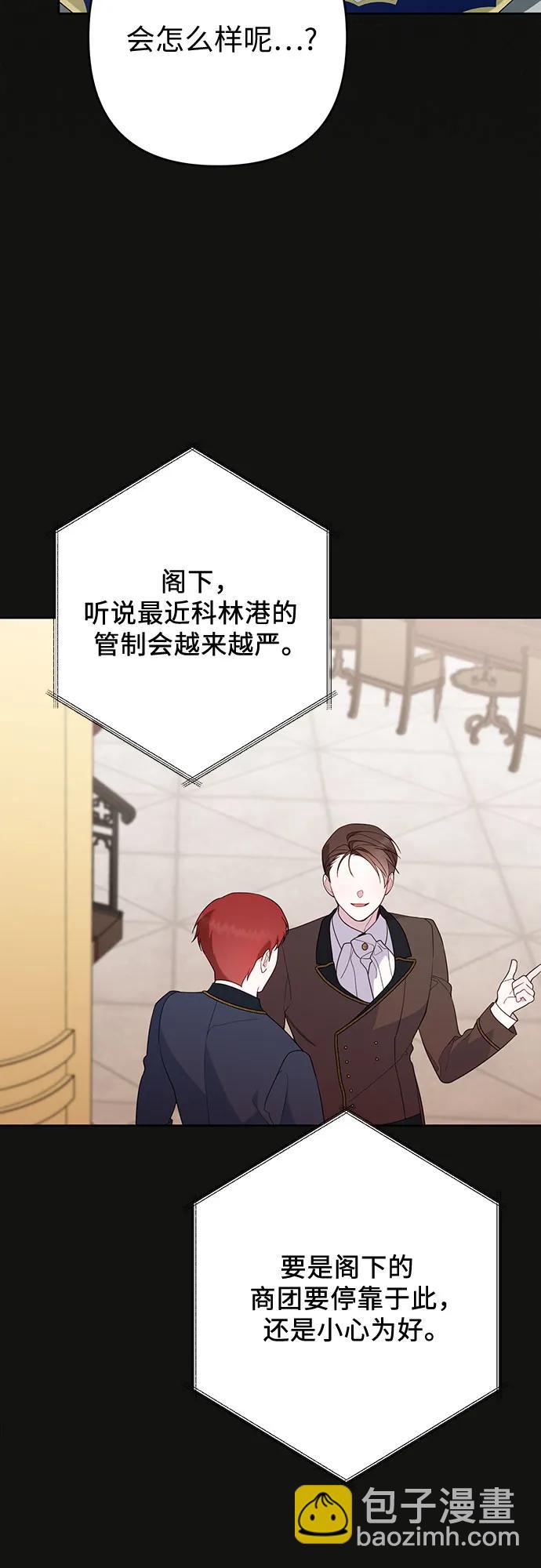 [第63话] 凯西的助力27