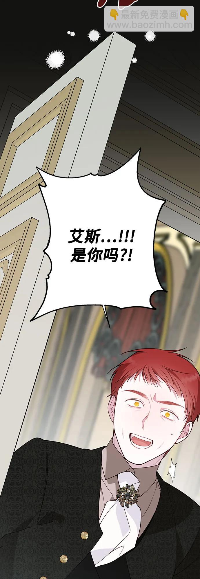 [第63话] 凯西的助力32