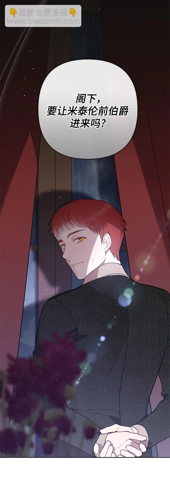 [第63话] 凯西的助力4