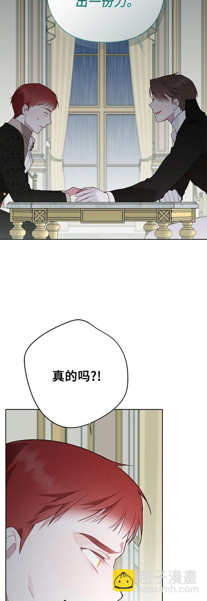 [第63话] 凯西的助力48