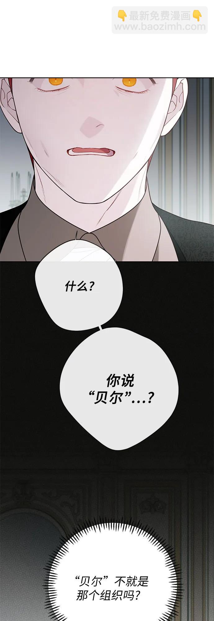 [第63话] 凯西的助力50