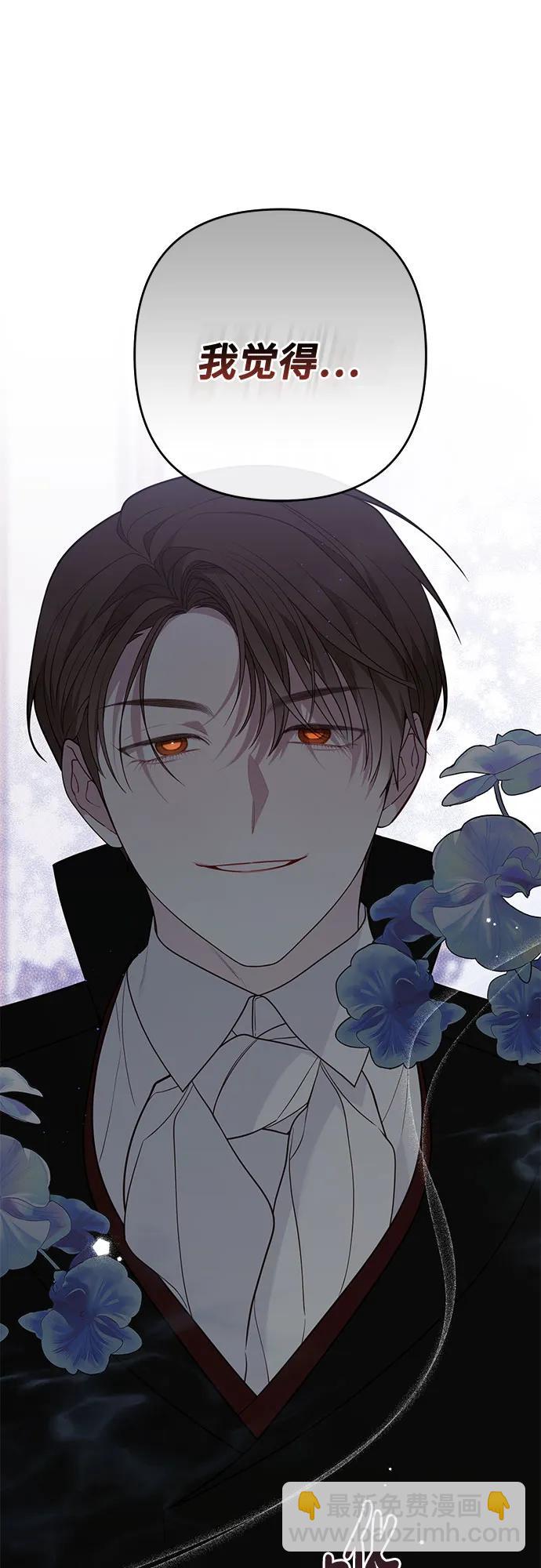 [第63话] 凯西的助力55
