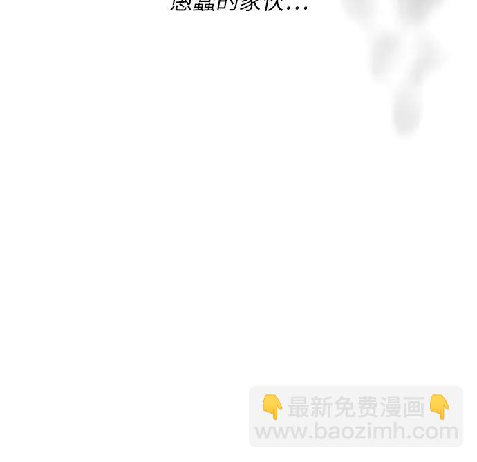 [第63话] 凯西的助力6