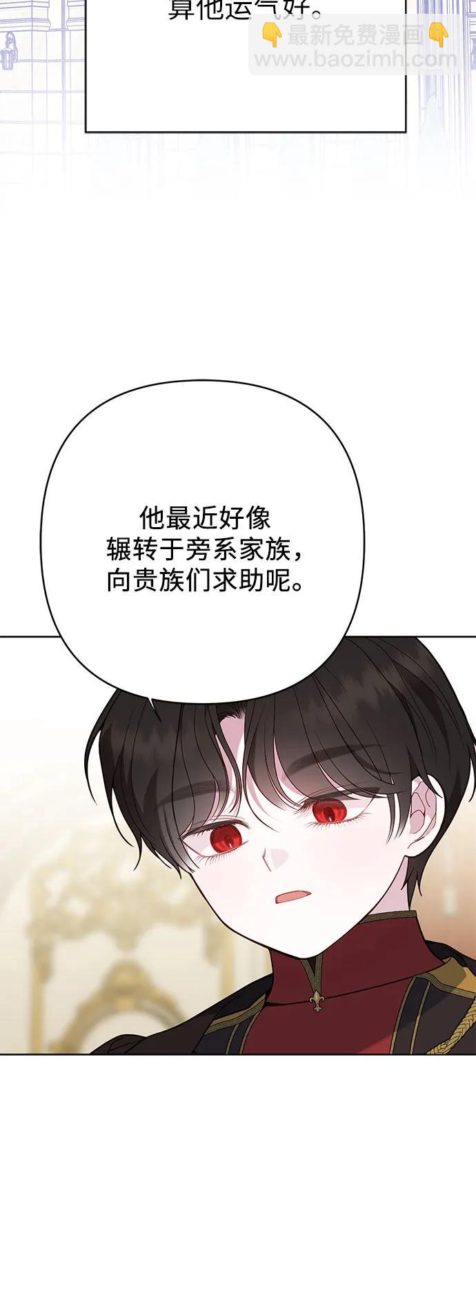 [第63话] 凯西的助力60