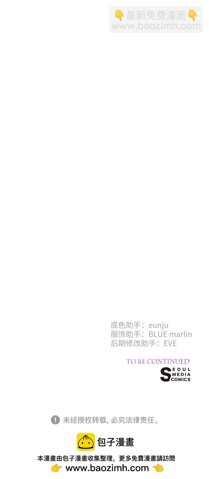 [第63话] 凯西的助力71
