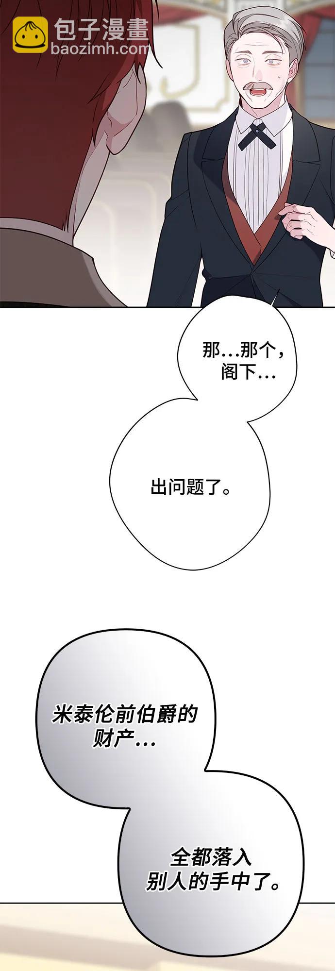[第63话] 凯西的助力9
