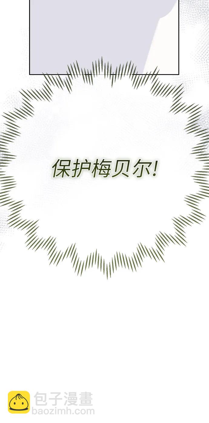 [第86话] 奥司卡的任务37