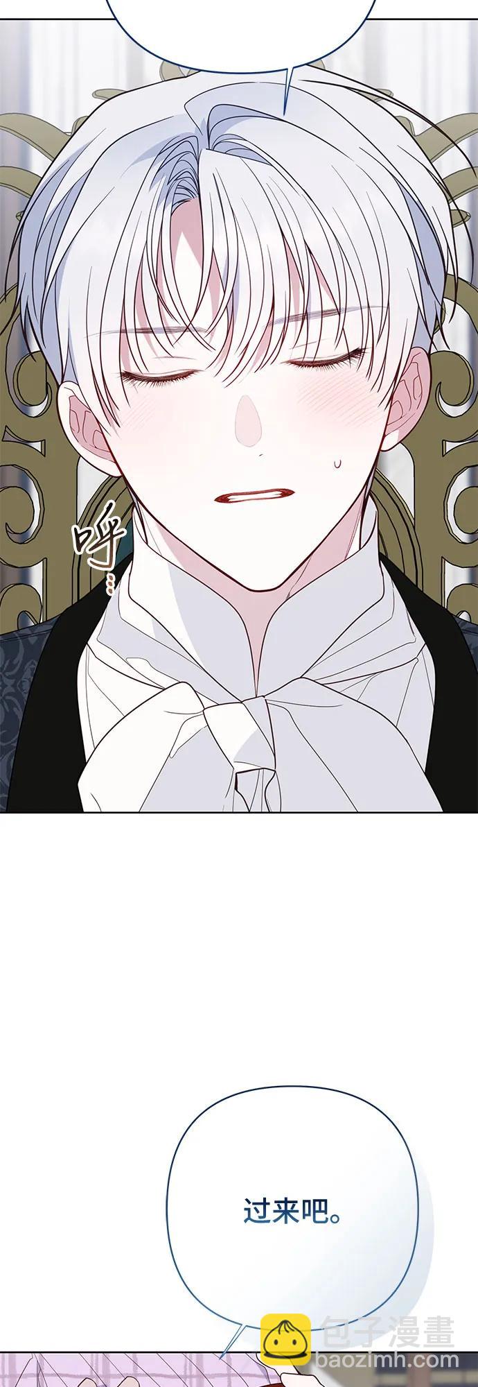 [第86话] 奥司卡的任务61