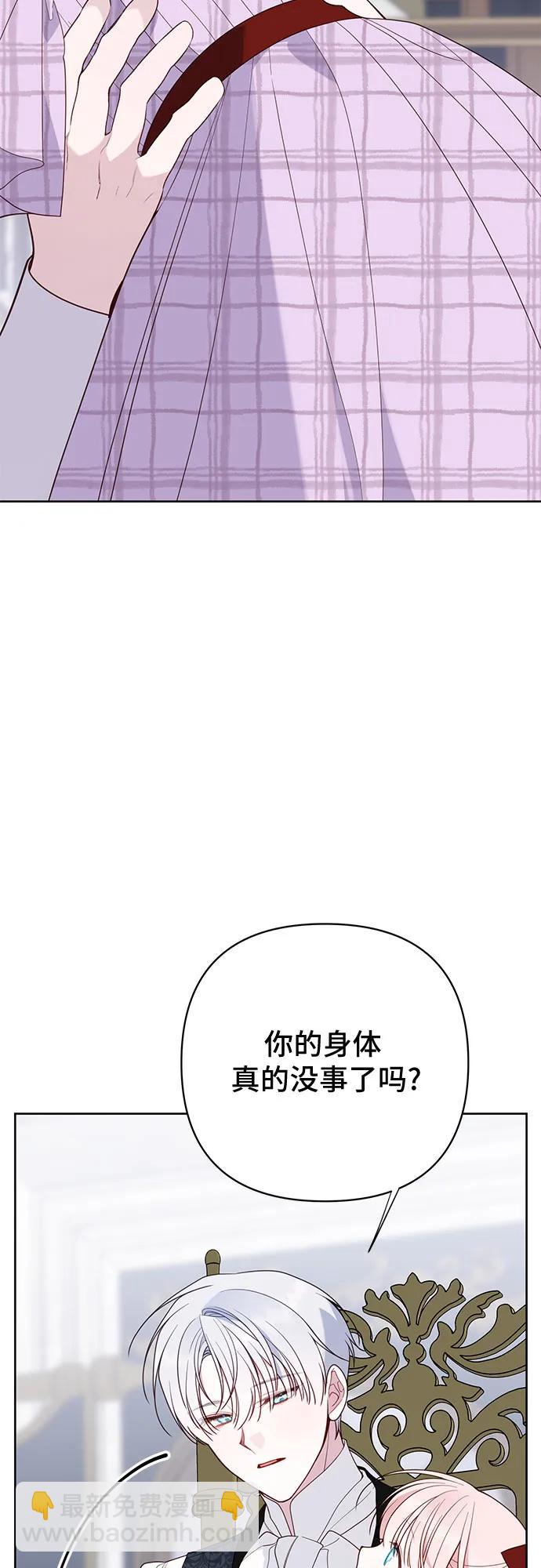 [第86话] 奥司卡的任务62