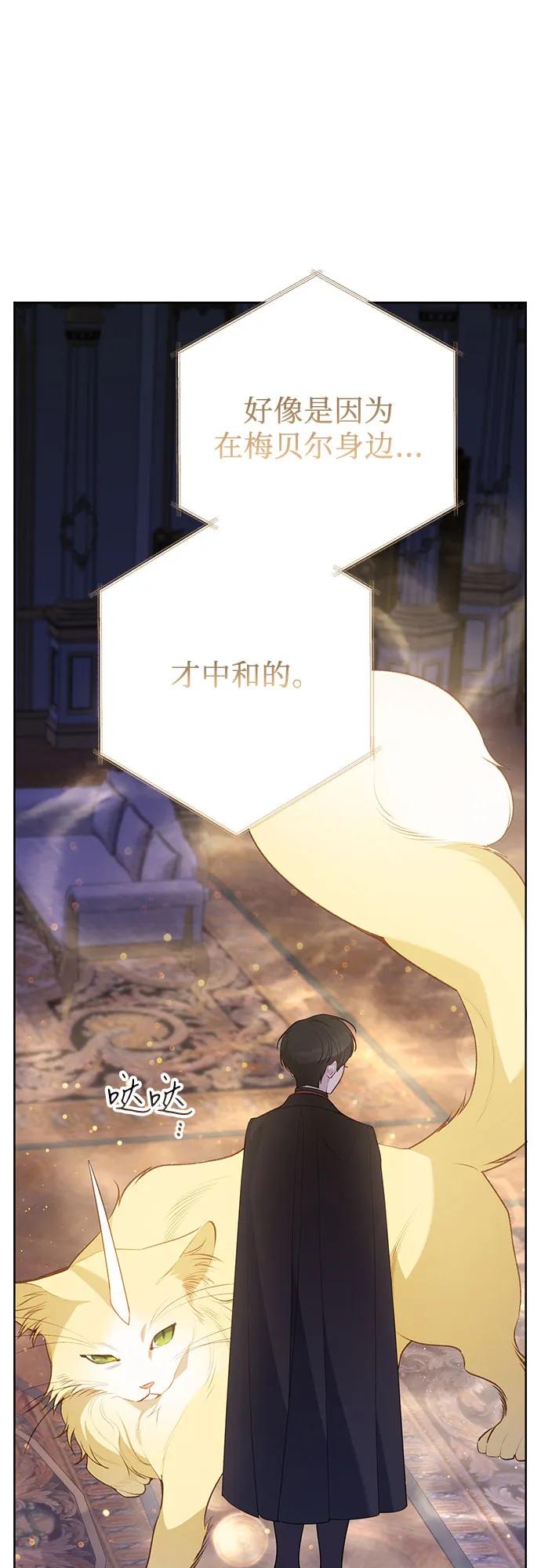 [第86话] 奥司卡的任务7