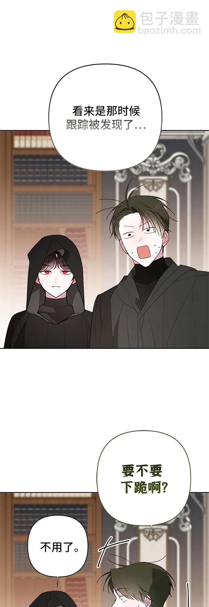[第86话] 奥司卡的任务80