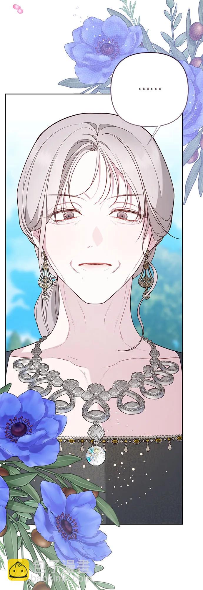 [第91话] 梅贝尔的茶话会19