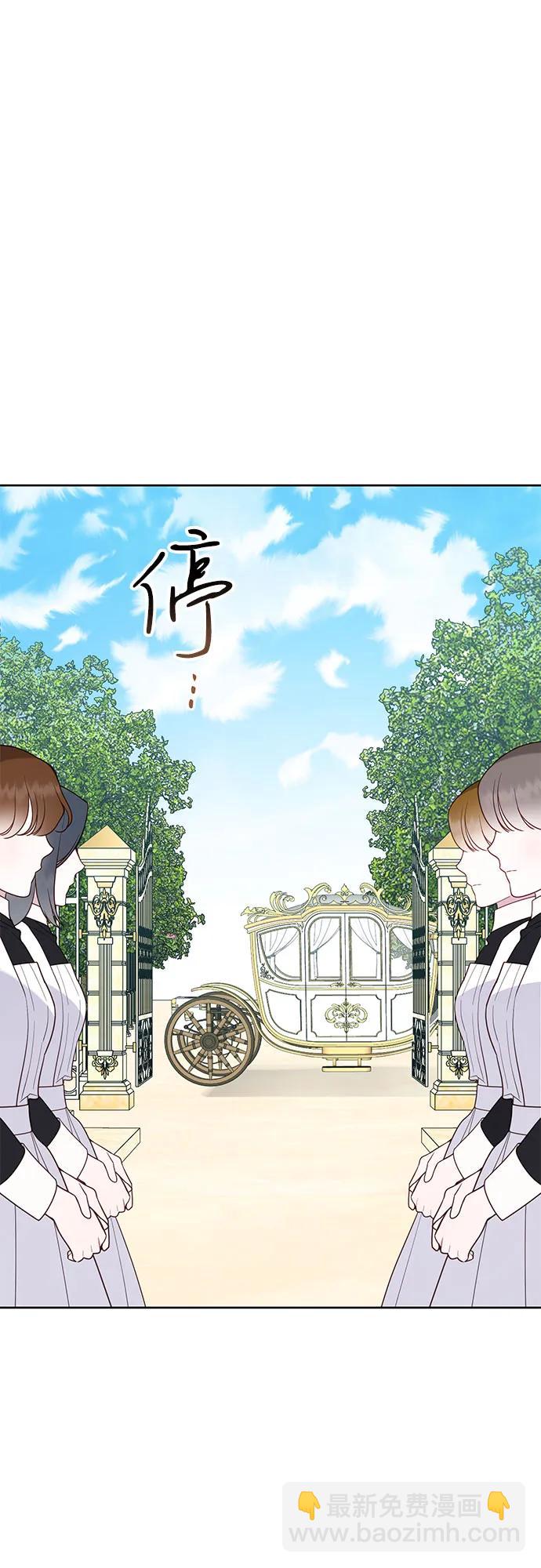 [第91话] 梅贝尔的茶话会2