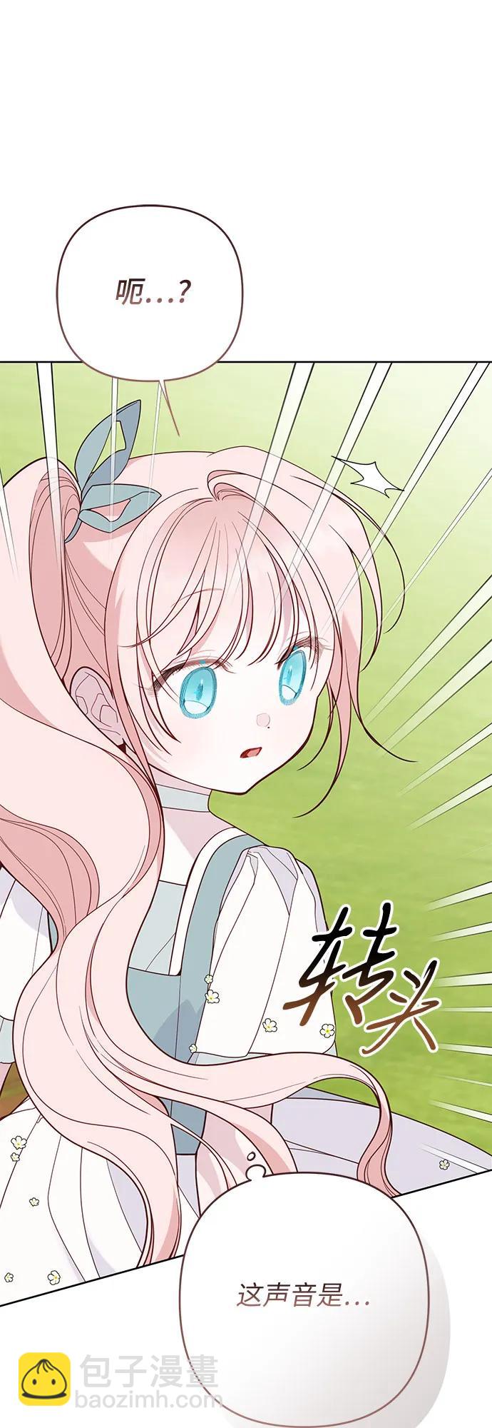 [第91话] 梅贝尔的茶话会64