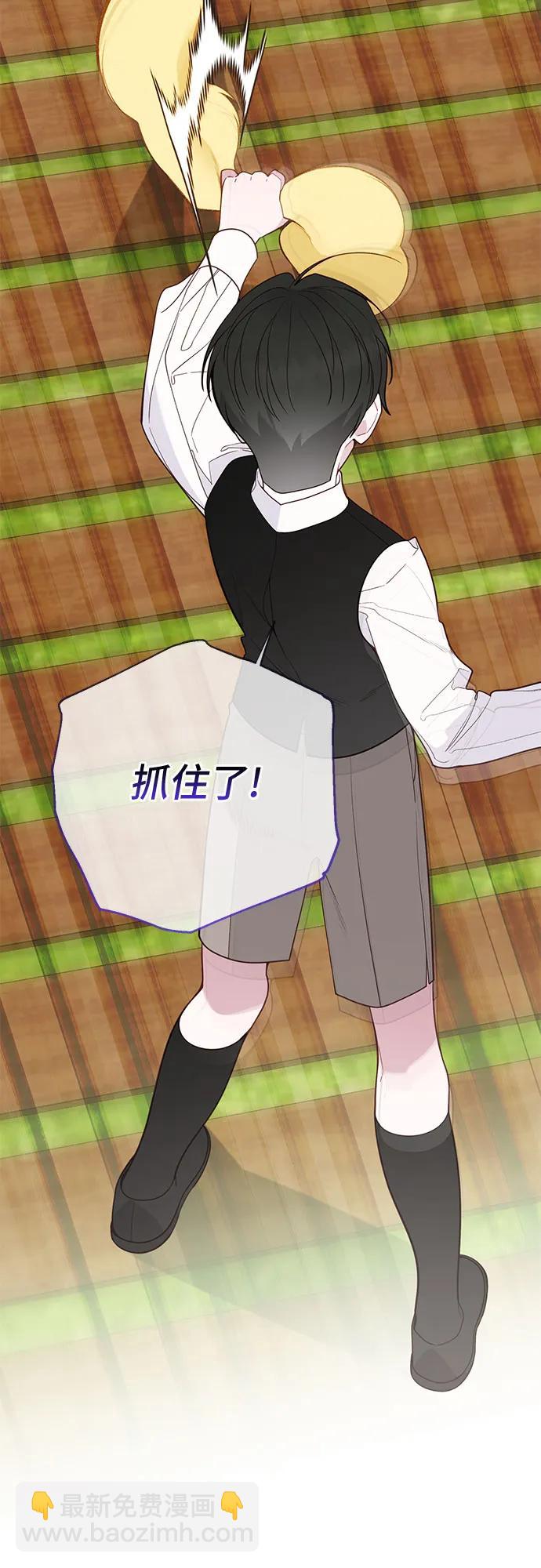 [第91话] 梅贝尔的茶话会66