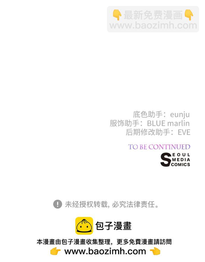 [第91话] 梅贝尔的茶话会87