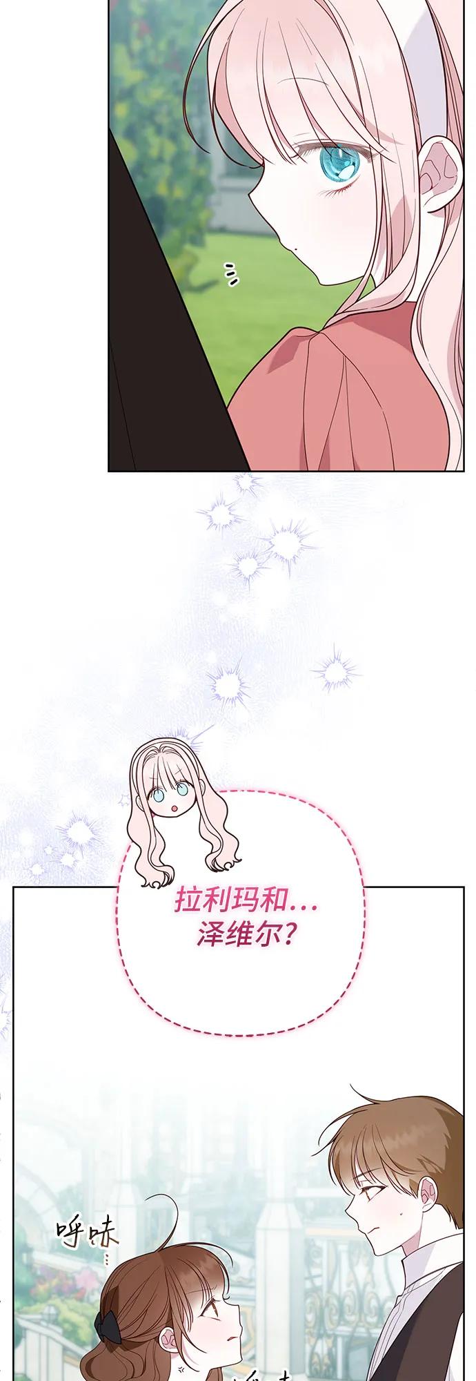 [第93话] 小皇帝的第一条法律13