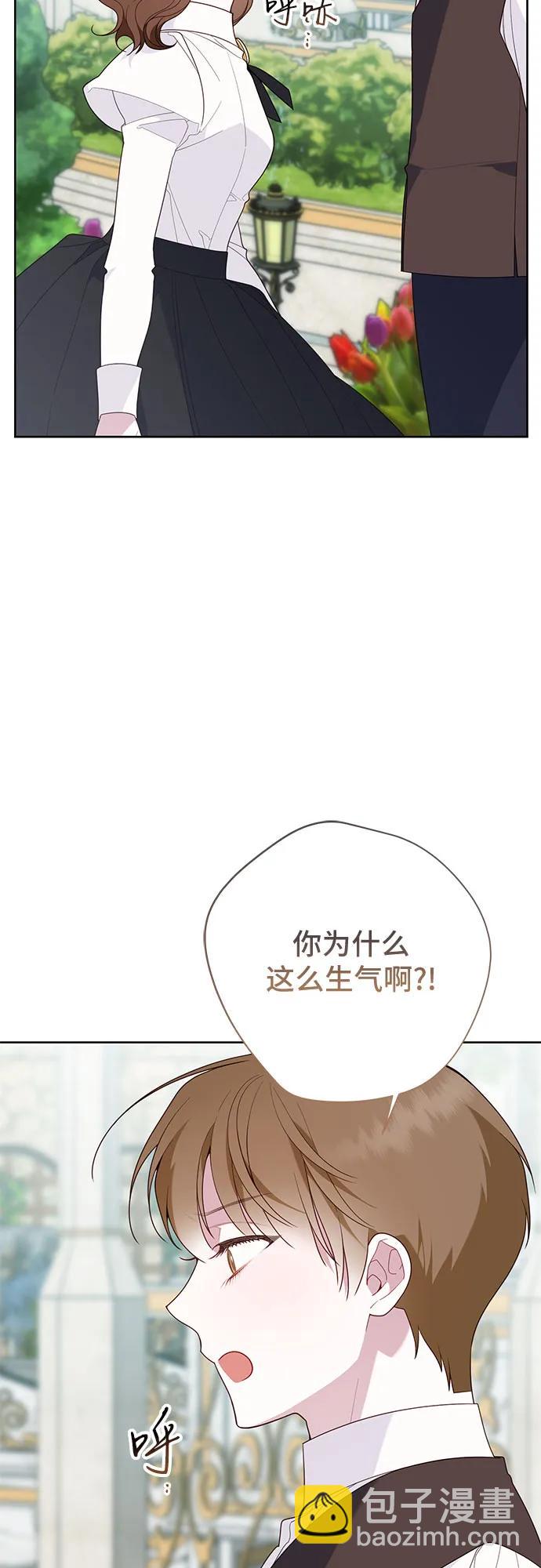 [第93话] 小皇帝的第一条法律14