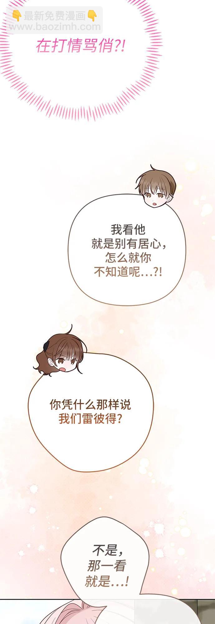 [第93话] 小皇帝的第一条法律18