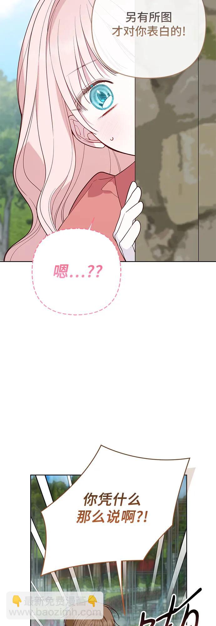 [第93话] 小皇帝的第一条法律19