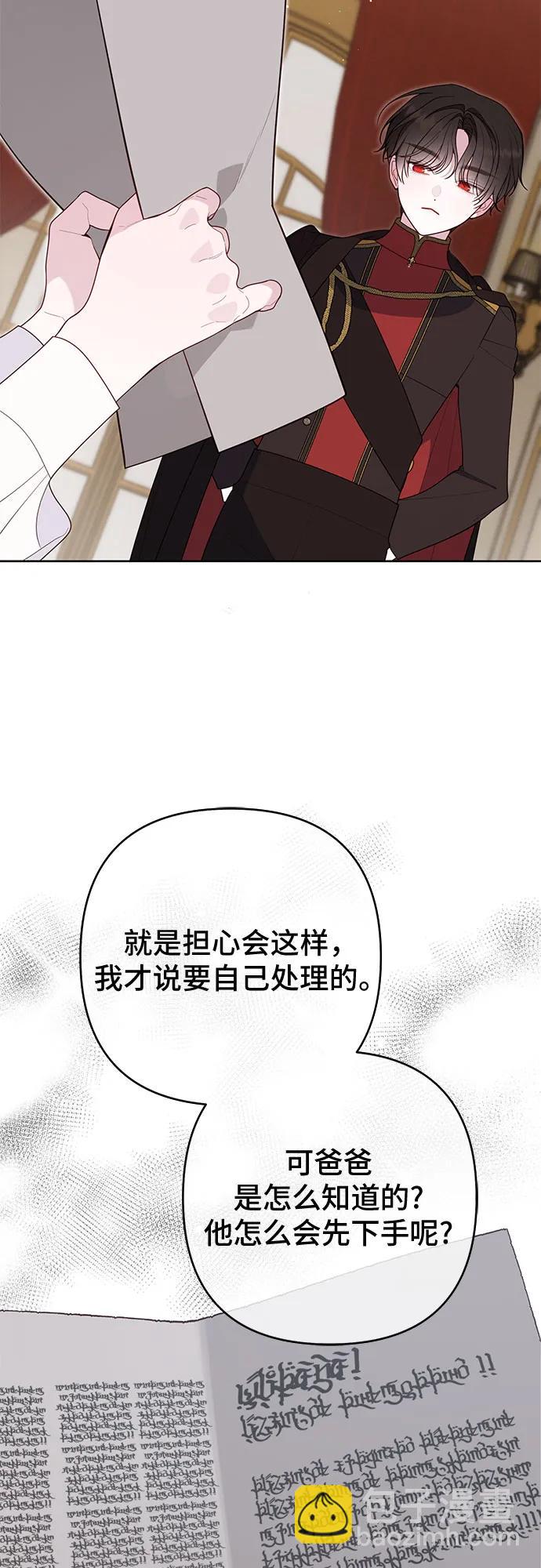 [第93话] 小皇帝的第一条法律2