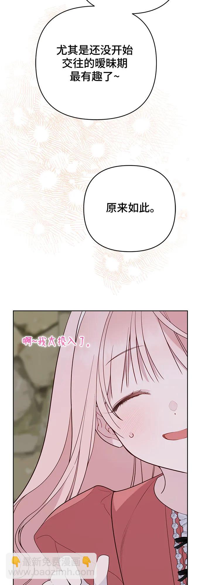[第93话] 小皇帝的第一条法律27