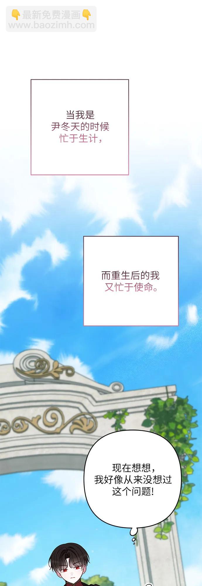 [第93话] 小皇帝的第一条法律32