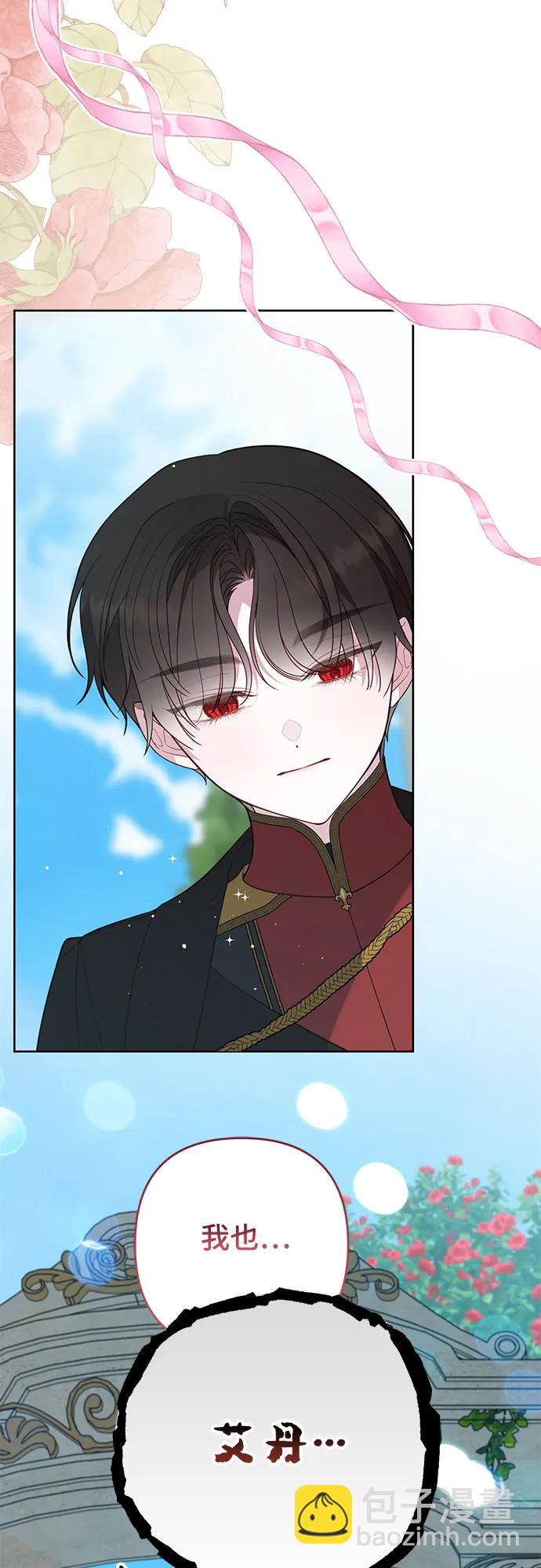[第93话] 小皇帝的第一条法律36