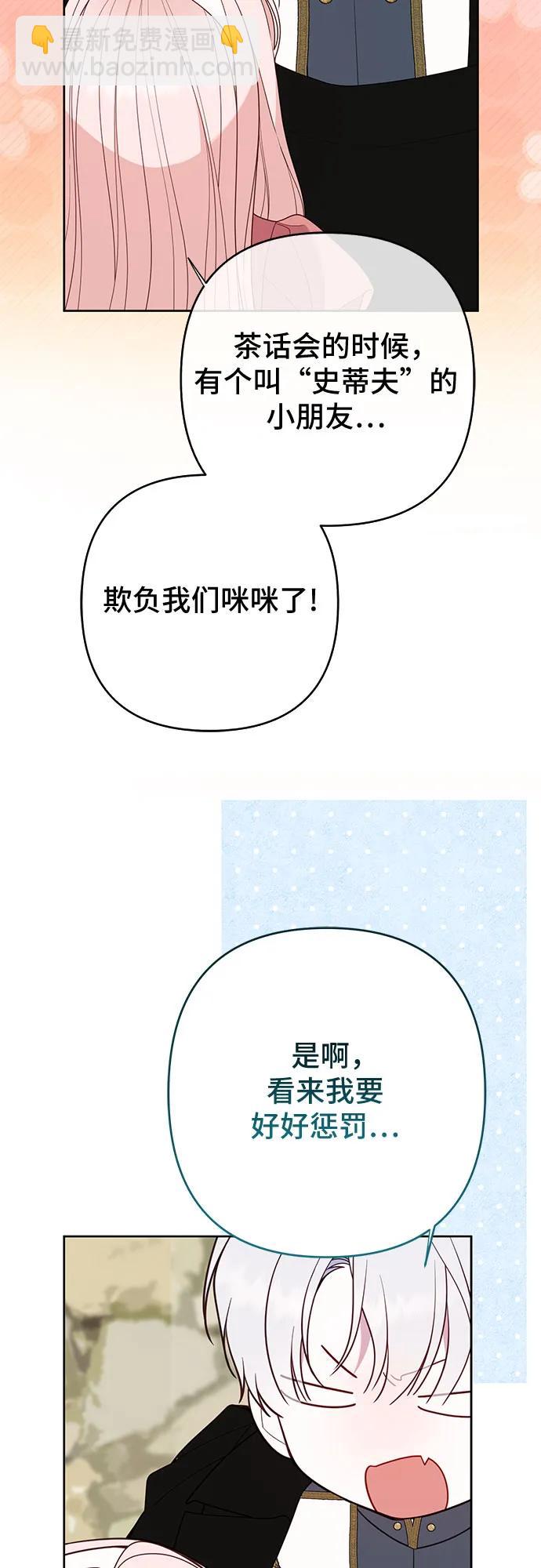 [第93话] 小皇帝的第一条法律44